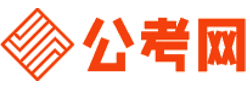 云浮公务员考试网-云浮公务员考试时间,云浮公务员面试名单,云浮公务员考试真题,云浮公务员职位表,云浮公务员成绩查询
